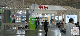 京东商城